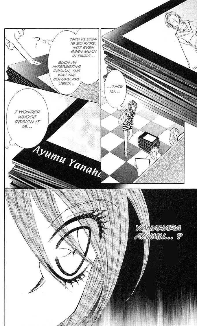 Himekei Doll Chapter 12 10